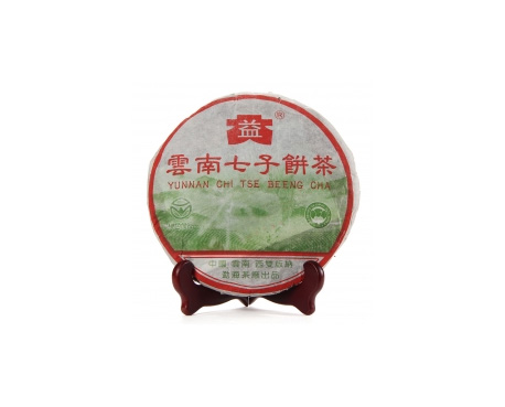 郴州普洱茶大益回收大益茶2004年彩大益500克 件/提/片